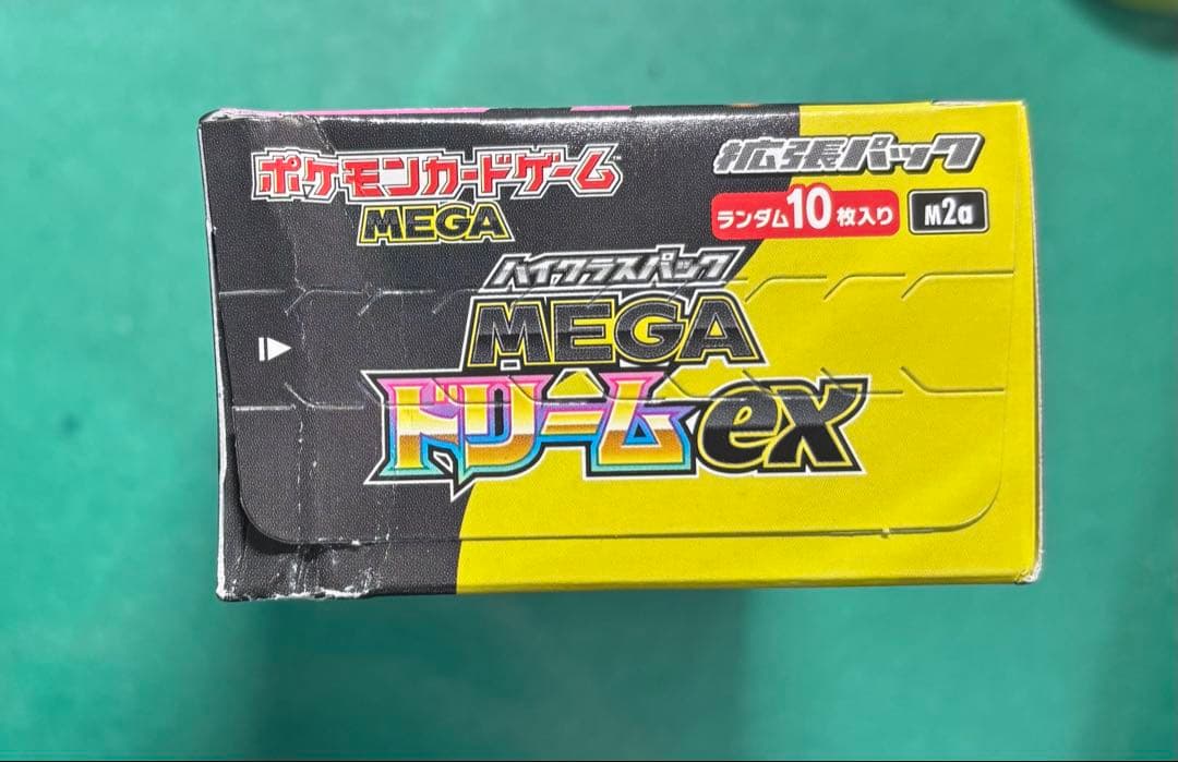 MEGAドリームEX シュリンク付き1箱　シュリンクなし(ペリペリ付)11箱