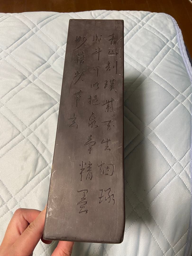 中国古美術品　趙子昂 雲龍文彫　特大硯石　7.3kg 太史硯 端溪
