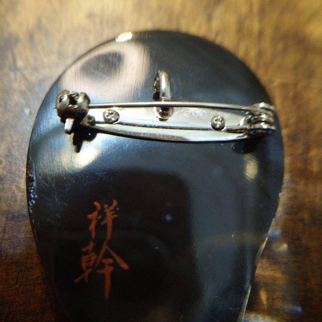 松田祥幹さんの蒔絵ブローチ兼用ペンダント 水牛の角 銀 シルバー 漆