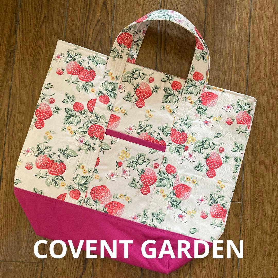 ガーデンバッグ、サイズ比較　　キャスキッドソン　ハンドメイド