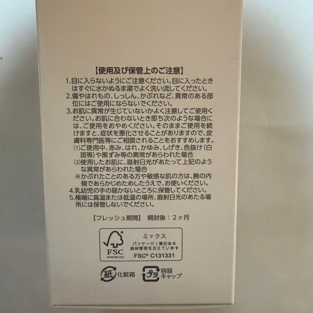 アシュランマローマスク　ポンプ付280mg