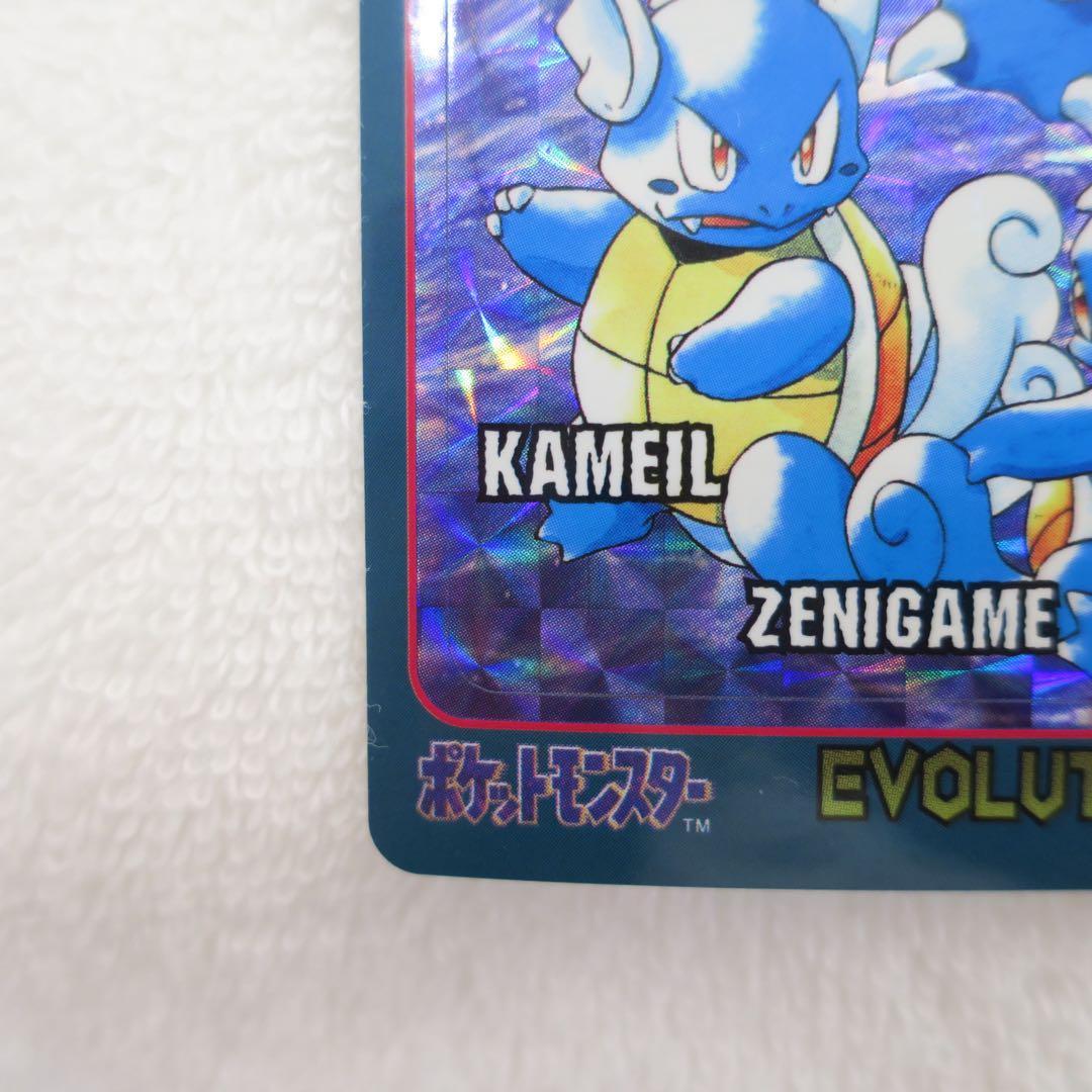 ポケモン カメックス シールダス 進化No.3 - メルカリ