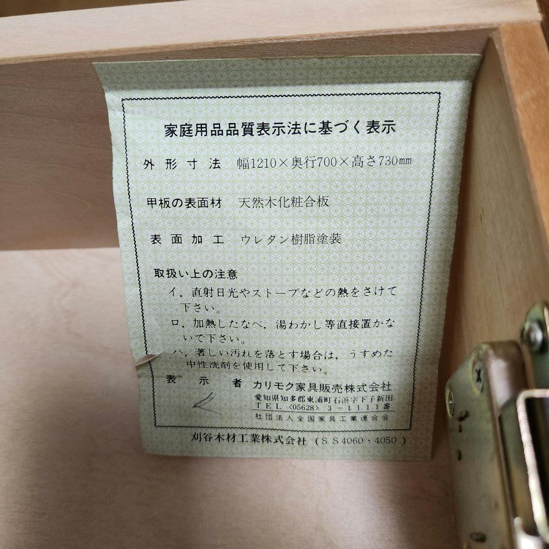 縁起物　カリモク学習机　旧帝大医学部教授が代々執務机として使用　デスク