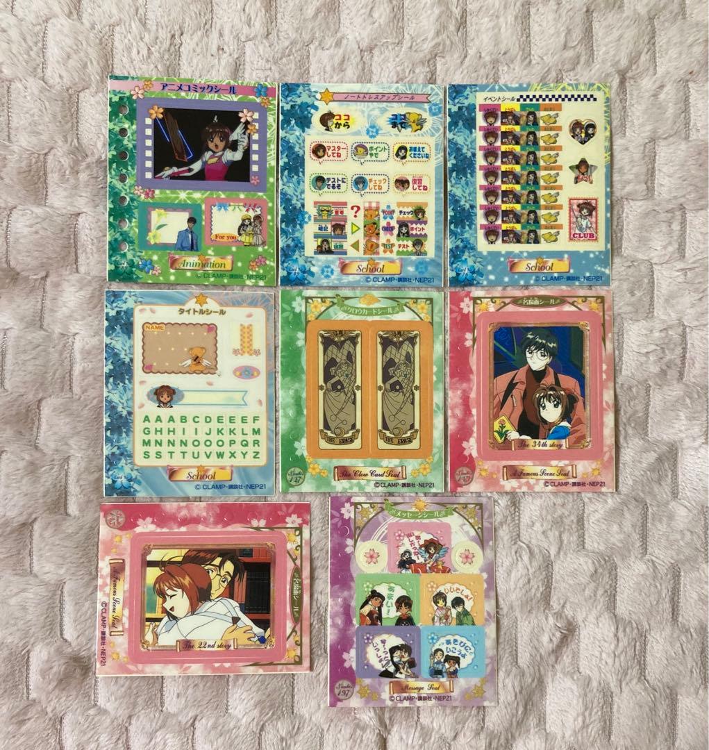 カードキャプターさくら CLAMP アニメ シール ステッカー - メルカリ