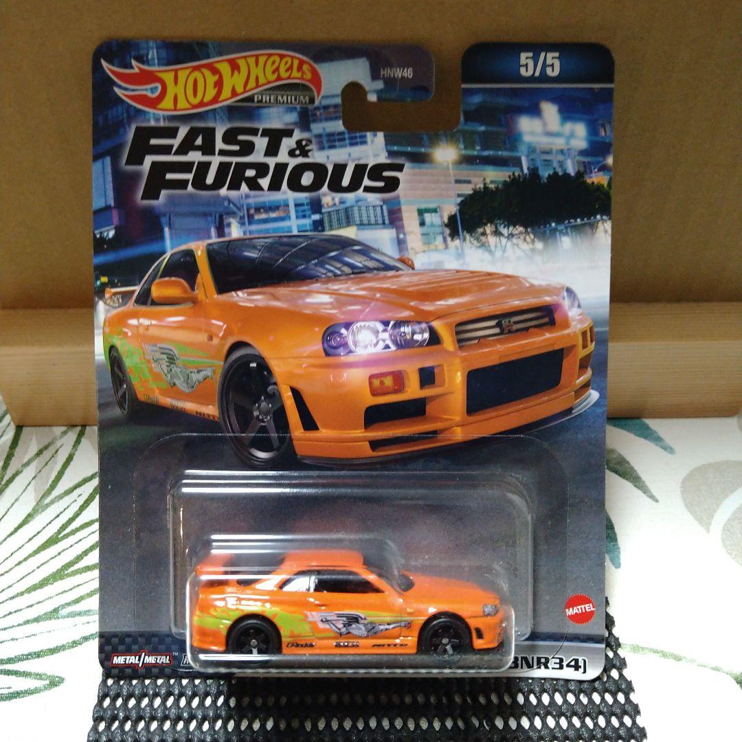 ホットウィール ワイルドスピード スカイライン GT-R スープラカラー
