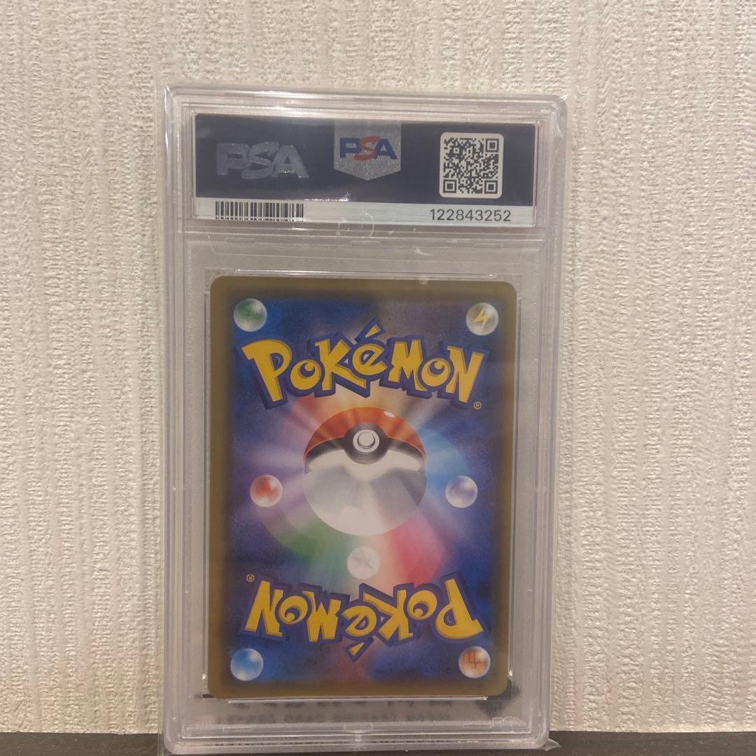 ブルーの探索 SR SM9b フルメタルウォール 061/054 - メルカリ