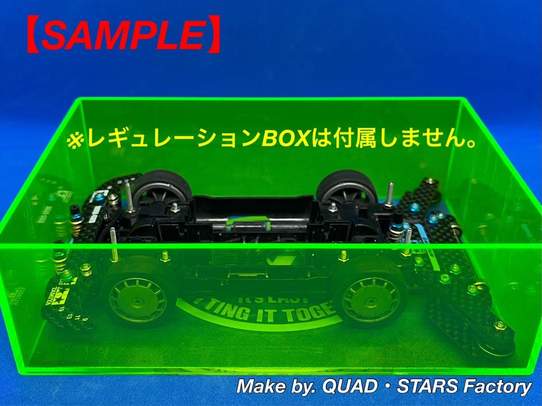 ミニ四駆・MS用】2軸ATピボット＋1軸リヤアンカー＋リヤスキッド 2021