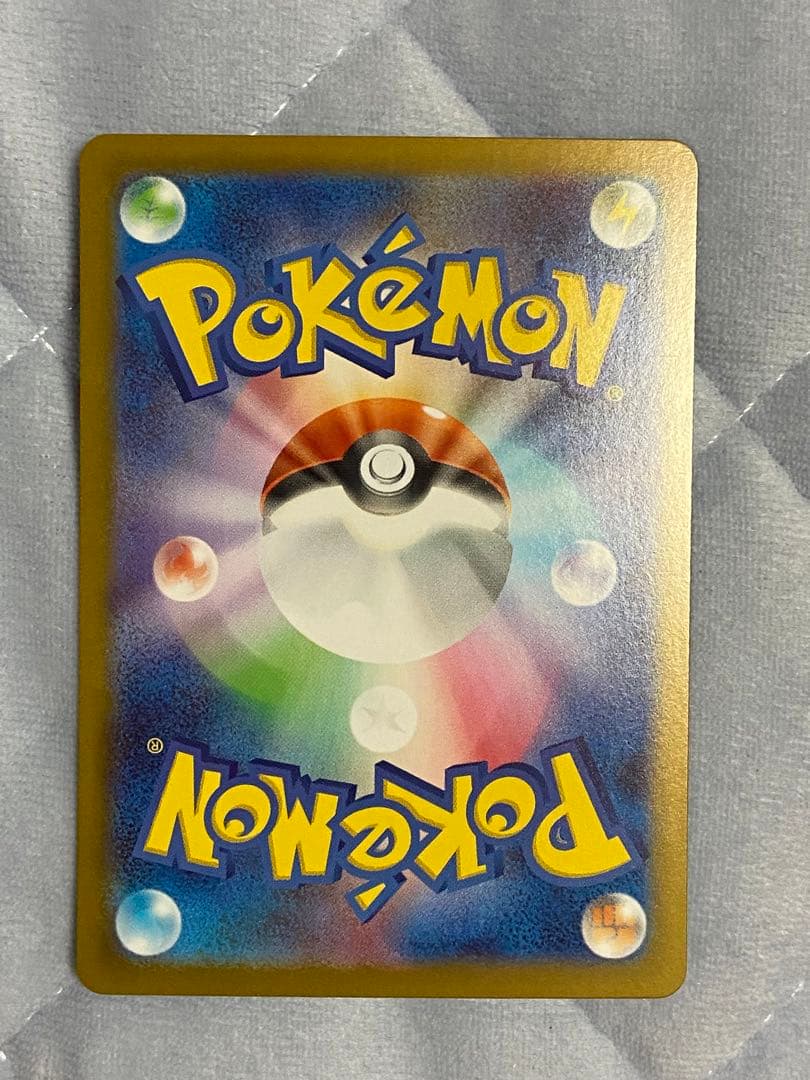 ポケモンカード ポケカ ピカチュウex sar