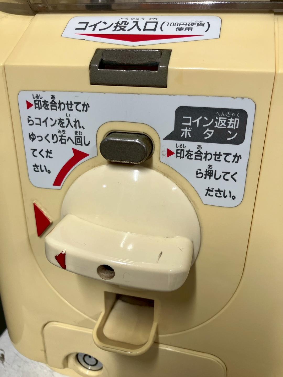 特価品SHO-018C 【ユージン】スリムボーイハーフサイズ 中古