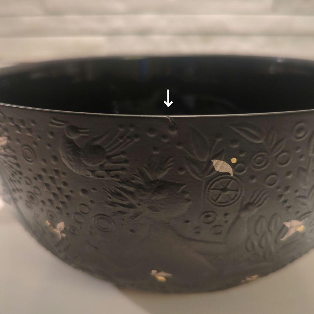 Rosenthal　ローゼンタール　魔笛　ボウル　黒　ブラック　サラダボウル　鉢