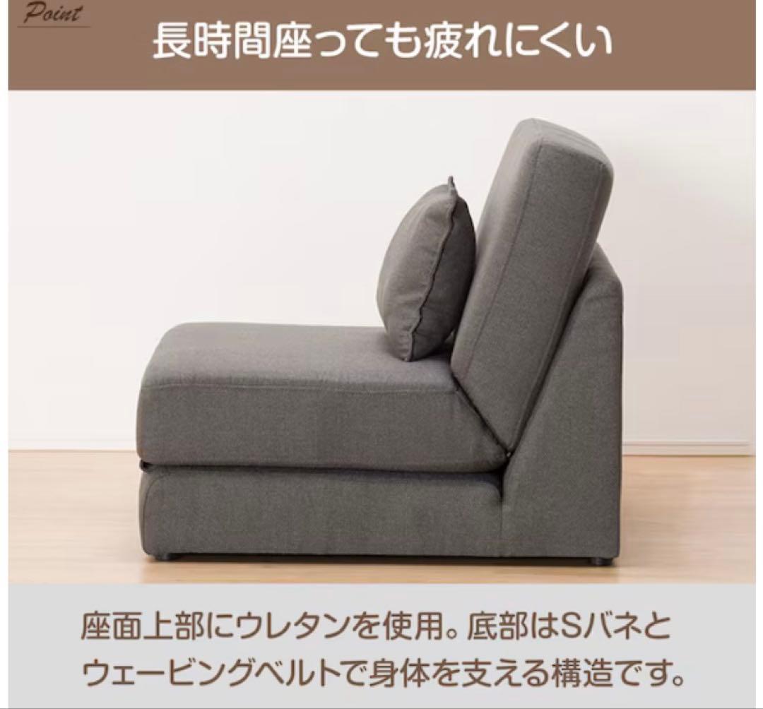 コンパクトな一人掛けソファベッド パーシー GY