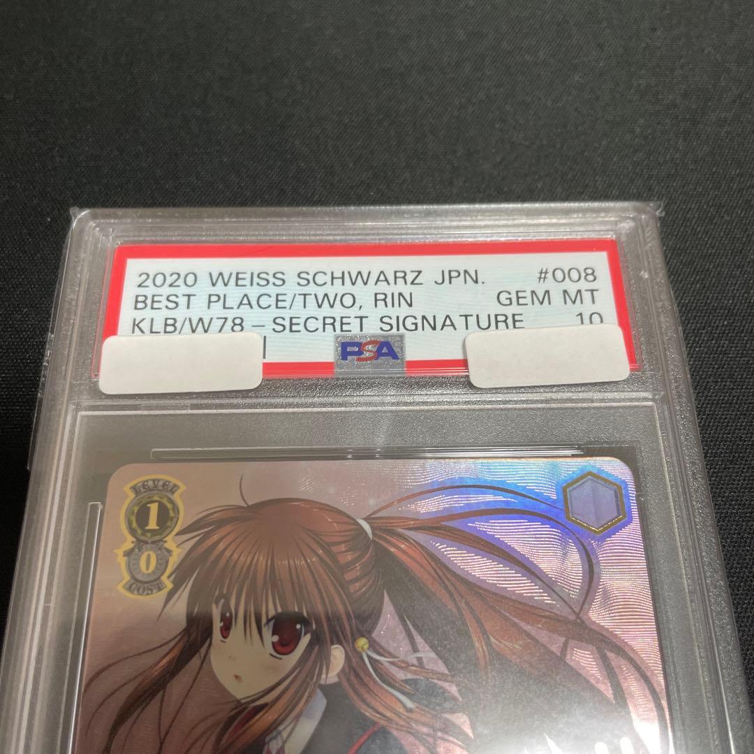ヴァイスシュヴァルツ 二人のベストプレイス 鈴 サイン SEC PSA10