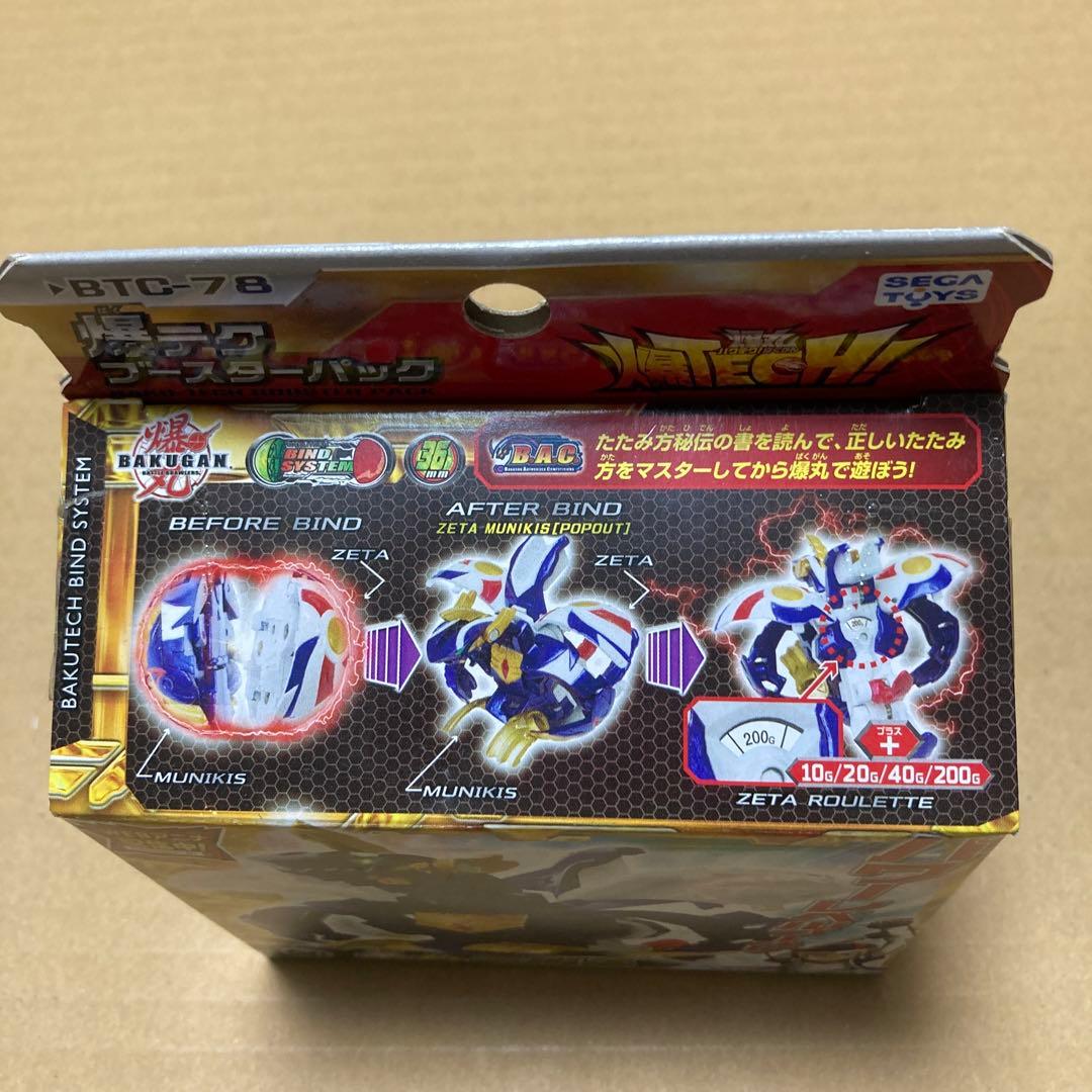 爆TECH!爆丸 BTC-78 全ムニキス ゼータムニキス - メルカリ
