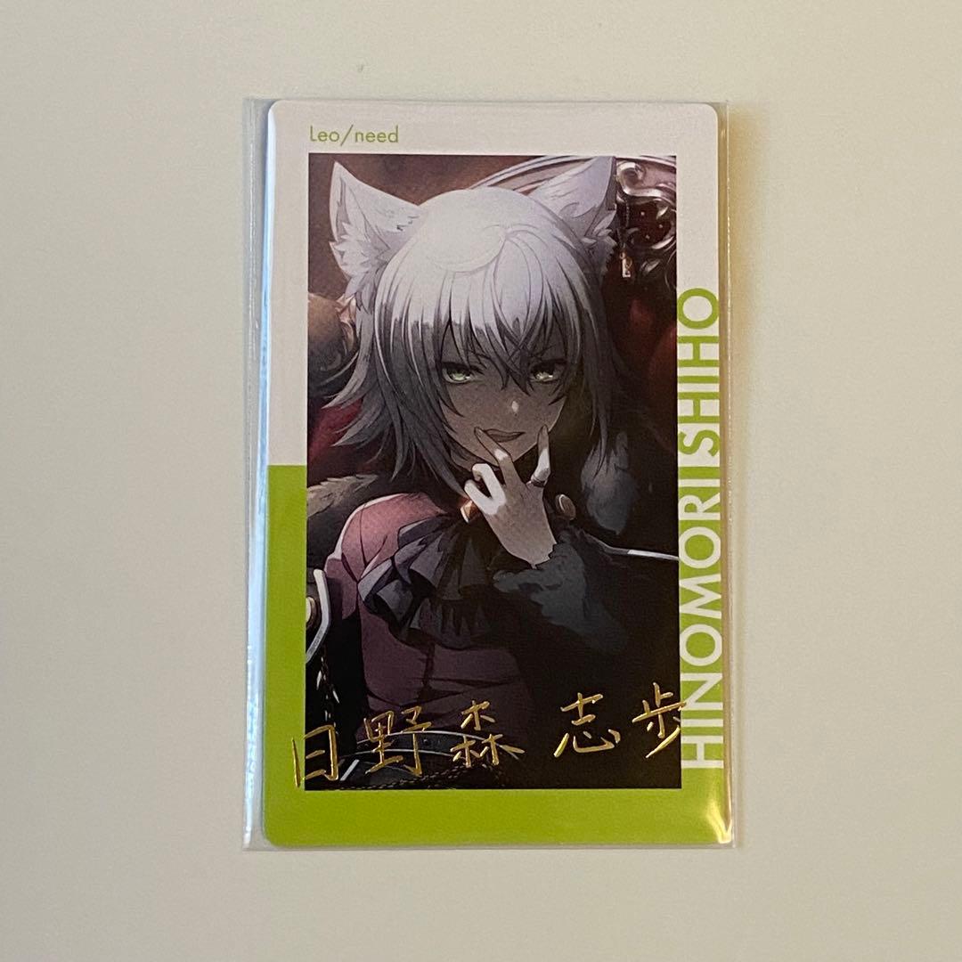 日野森志歩 エピカ 箔押し - メルカリ