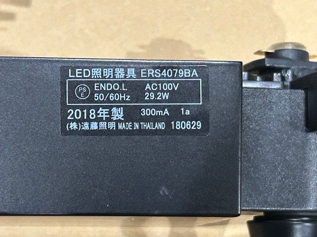 【4セット】グレアレススポットライトショートフードプラグタイプERS4791BA