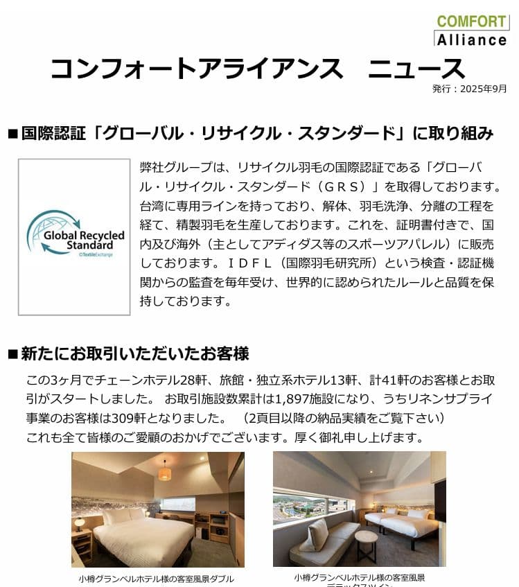 COMFORT GREENマットレス　三つ折り　極厚90×195×12　シングル