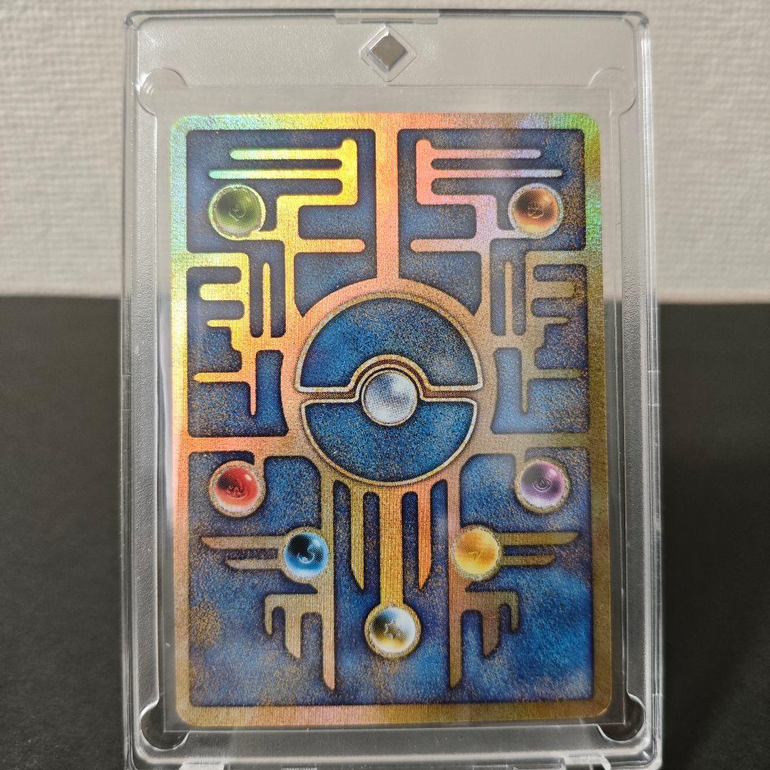 希少・初期エラー版】旧裏 ポケカ 古代ミュウ Nintedo表記 - メルカリ