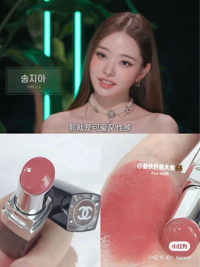 最終値下げ◇CHANEL ルージュ ココ ブルーム 116 ドリーム - メルカリ