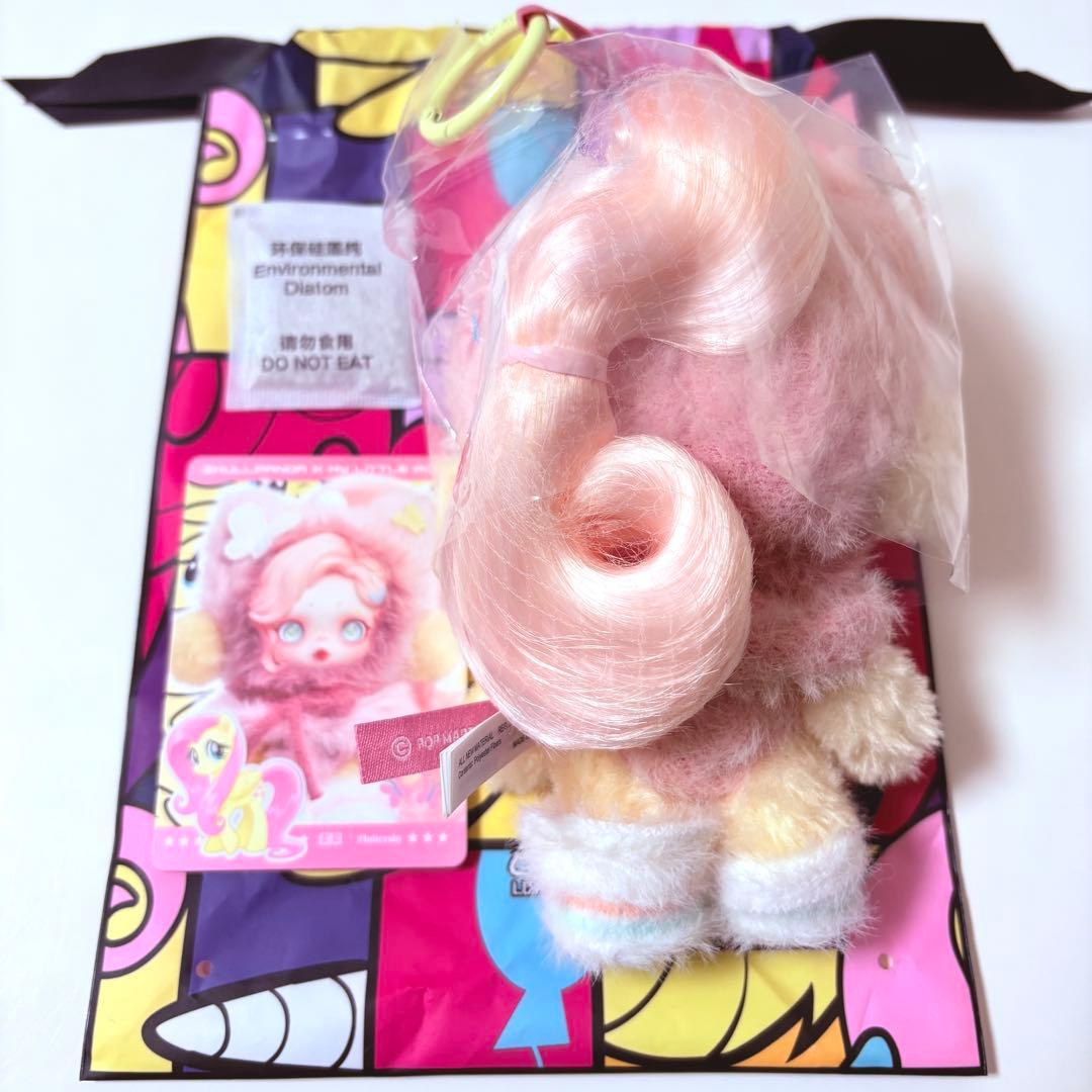スカルパンダ My Little Pony Fluttershy - メルカリ