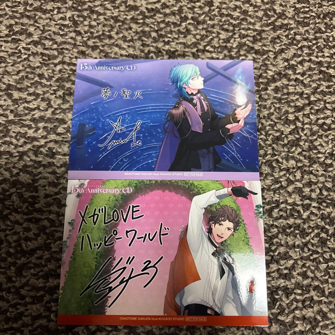 うたプリ15th Anniversary CD 特典ブロマイド藍＊ヴァン⑨ - メルカリ