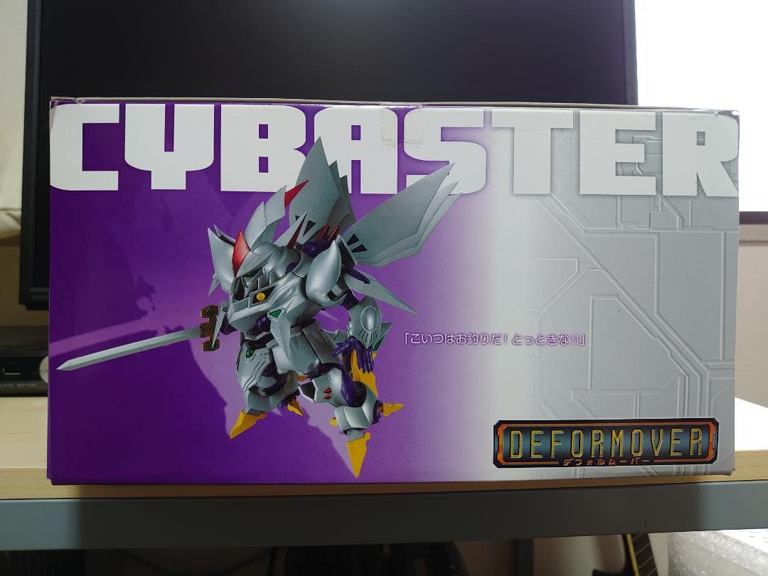 新品 未開封 メガハウス デフォルムーバー サイバスター