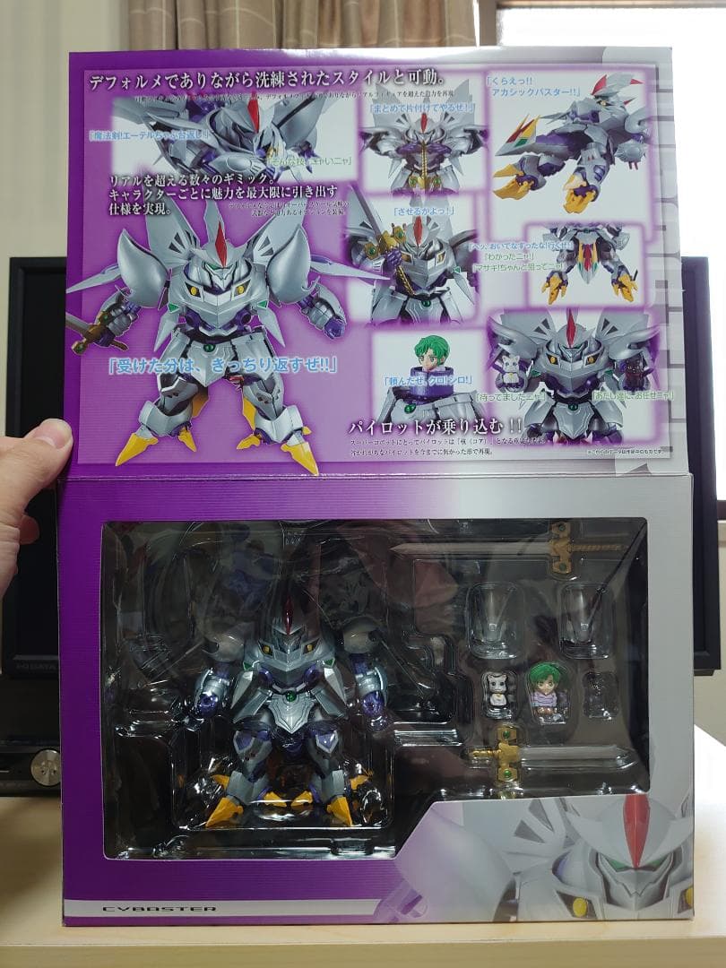 新品 未開封 メガハウス デフォルムーバー サイバスター