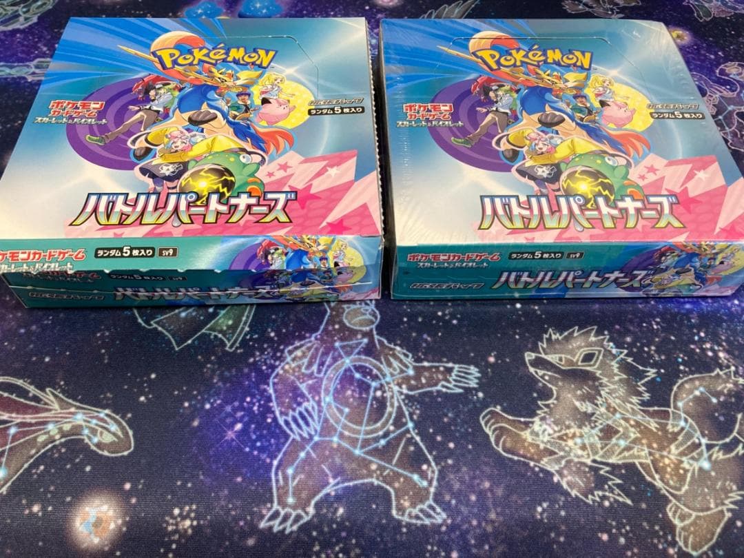 は*ー様 ポケモン バトルパートナーズ ぺりぺりなし シュリンク付きへこみあり計