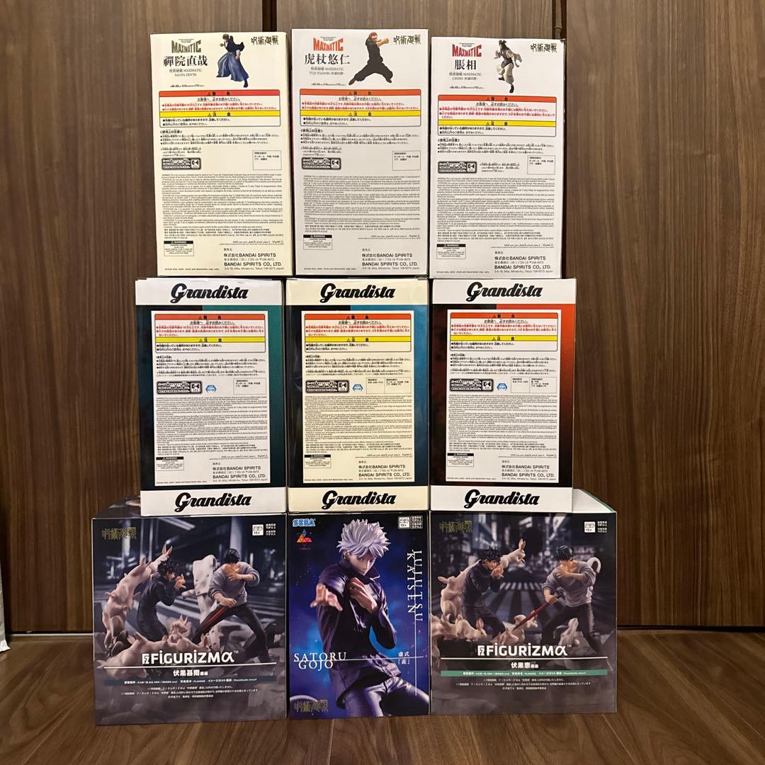 呪術廻戦　フィギュア9体セット　グランディスタ　マキシマティック　フィグリズム