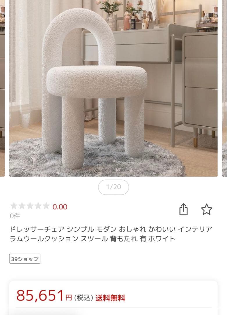 美品 ブークレ チェア アートオブブラック 北欧