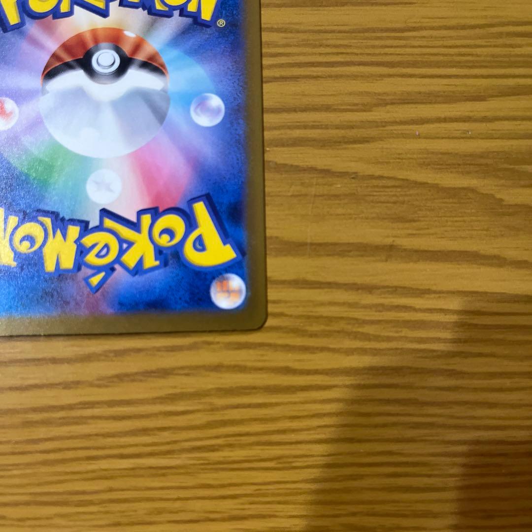 ポケモンカード メガドリーム ロケット団のミュウツーSAR