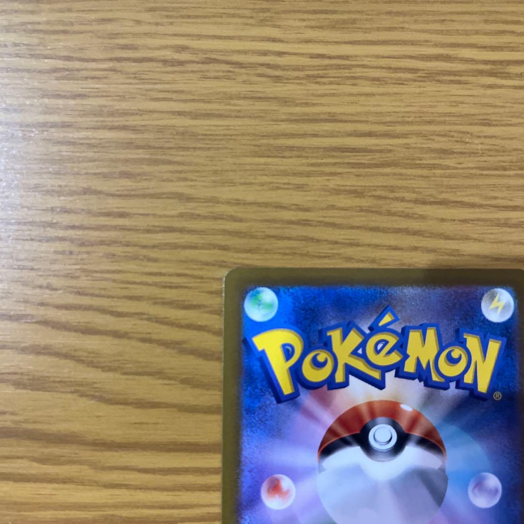 ポケモンカード メガドリーム ロケット団のミュウツーSAR