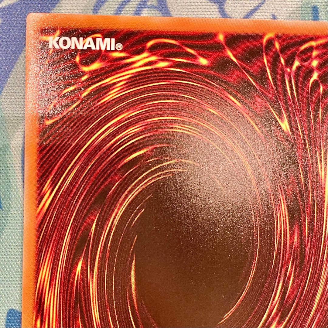 遊戯王】『霆王の閃光/ドミナススパーク』【プリシク/プリズマ