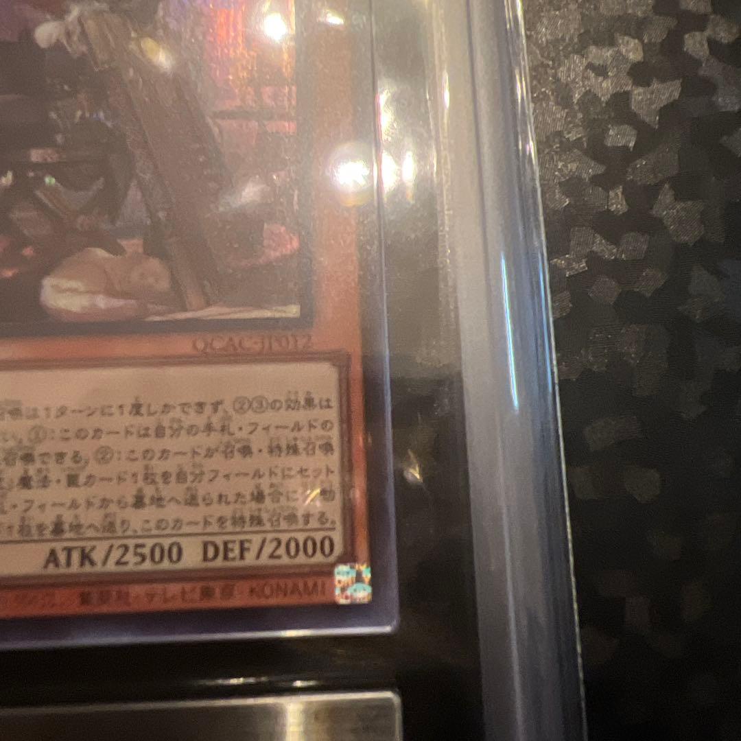 遊戯王】黒魔女ディアベルスター イラスト違いARS10【SE】【絵違い