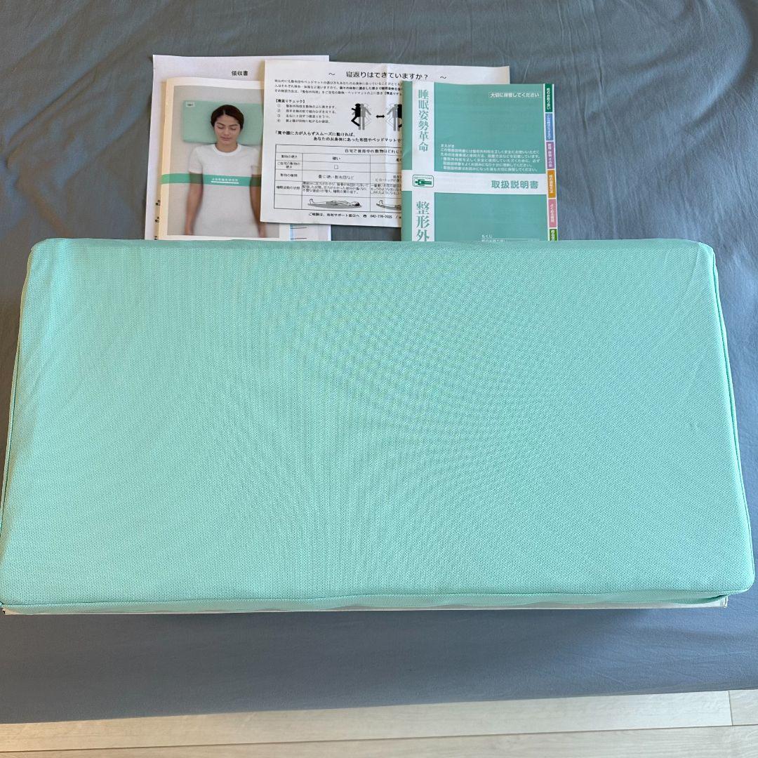 こちらは即日発送　山田朱織枕研究所 整形外科枕　まくら　ピロー　6cm高