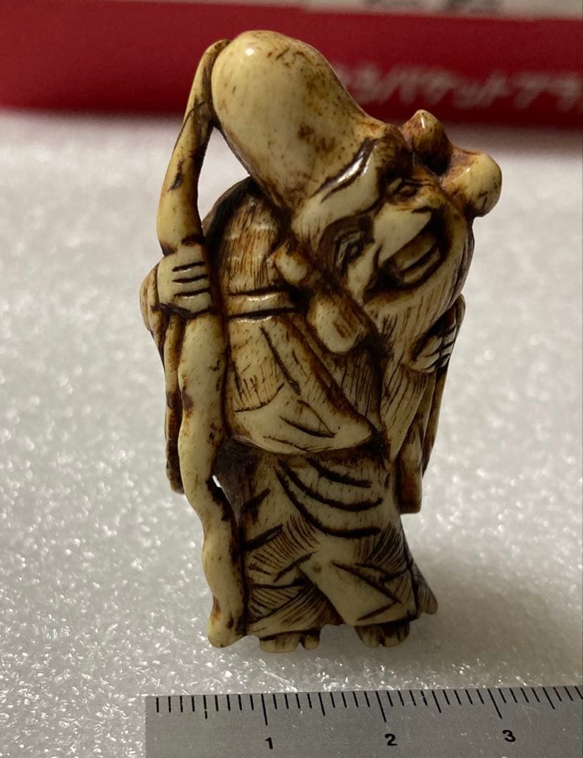 天然素材　寿老人　彫刻　根付　提げ物　置物