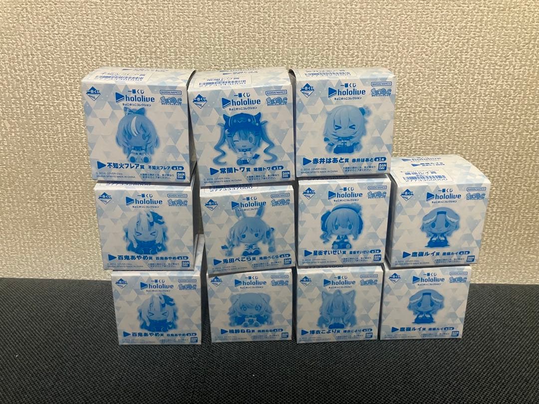 一番くじ　ホロライブ　ちょこのっこ　コレクション　9種　11個