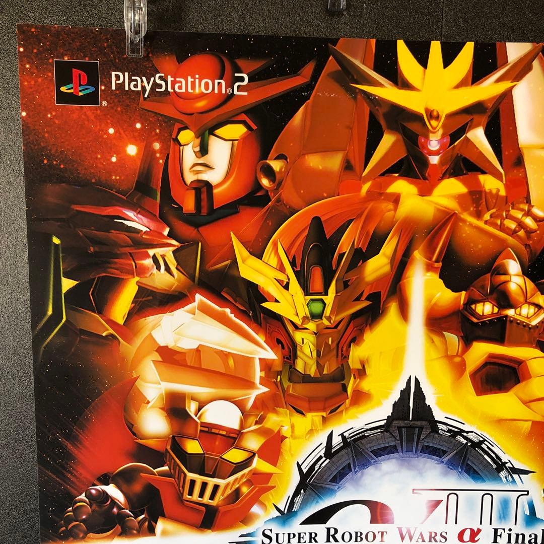 第3次スーパーロボット大戦α ポスター - メルカリ