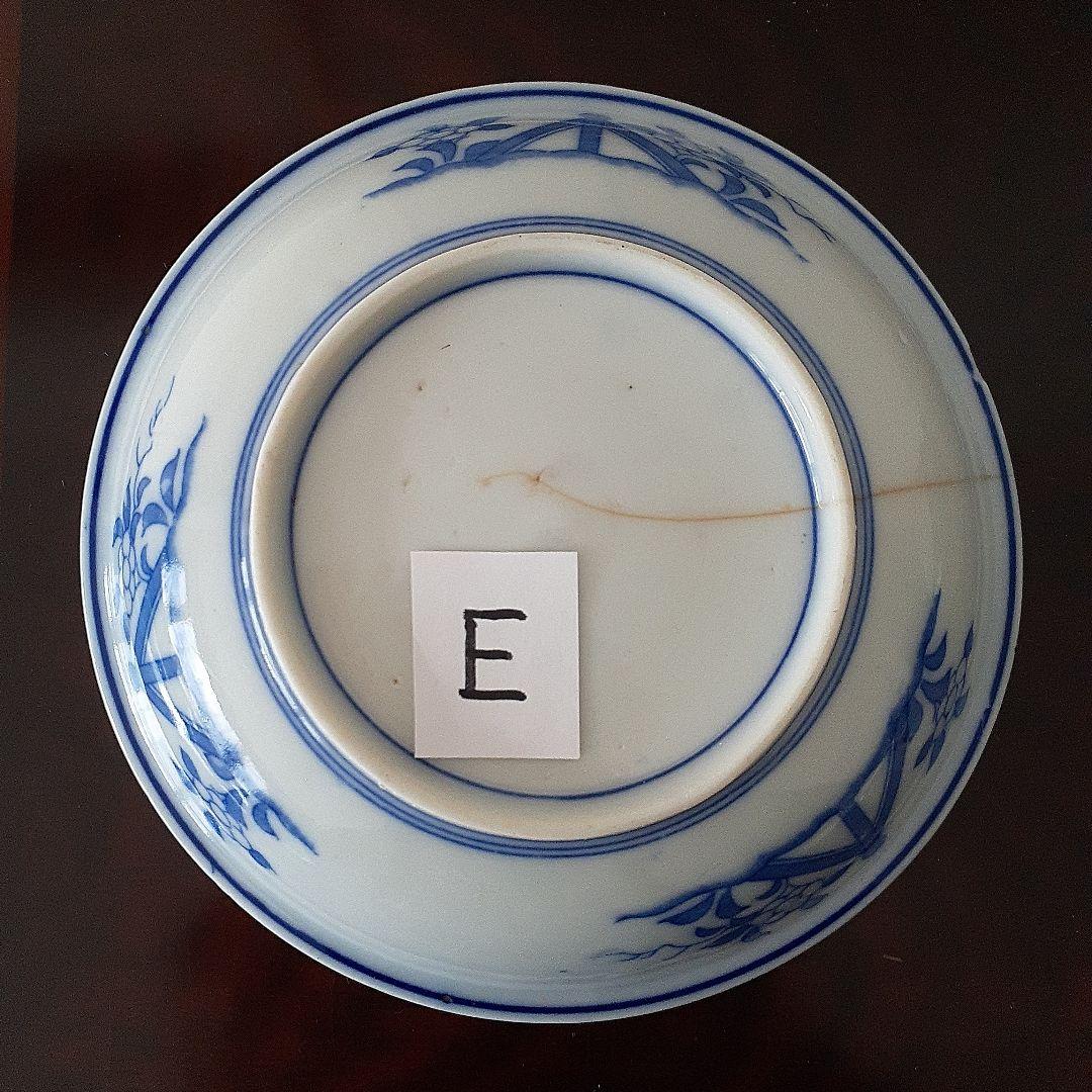 印判皿 小皿 鍋島写し 七壺文 上手 4枚＋おまけ 有名品 とろとろ