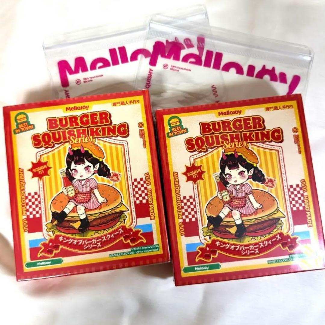 【新品未開封】Mellojoy キングオブバーガー 2箱セット (メロジョイ)