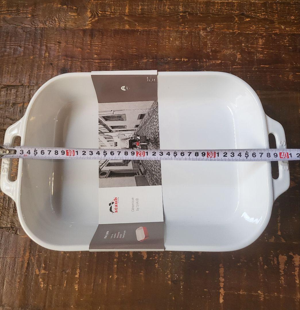 STAUB オーブン皿 ホワイト 34x24cm 4.4L　レクタンギュラー