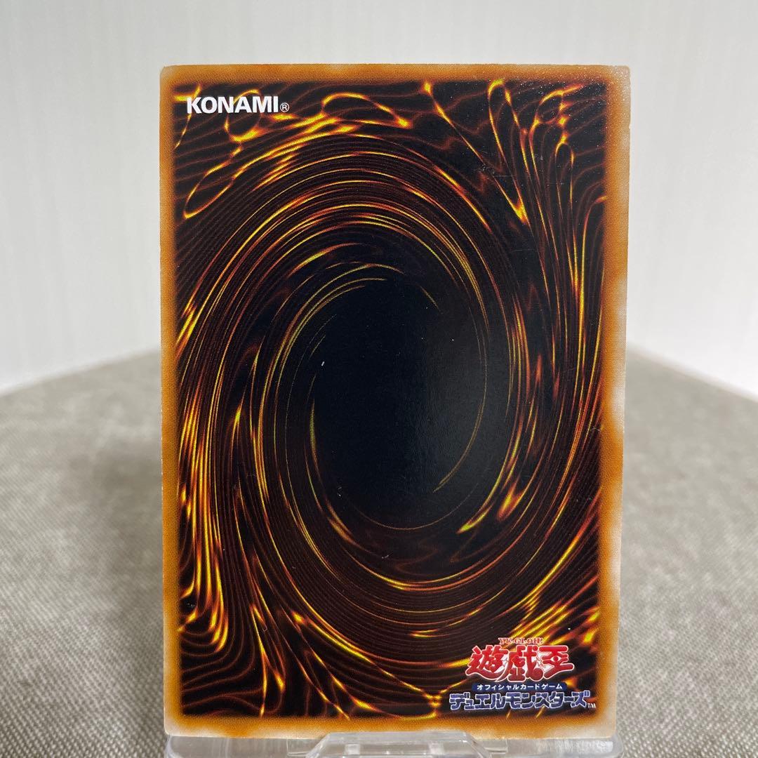 匿名配送 月の女神 エルザェム 遊戯王 カード 初期 - メルカリ