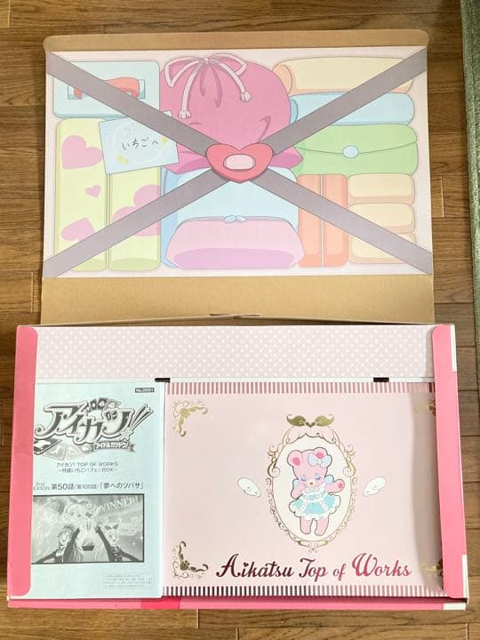 アイカツ！　資料　原画　絵コンテ　星宮いちご　特盛いちごパフェBOX 神崎美月
