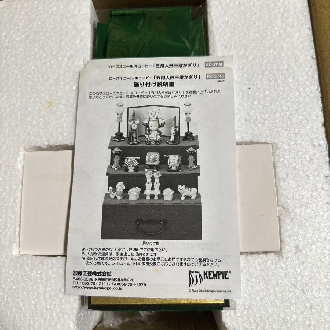 ローズオニール キューピー 五月人形3段飾り