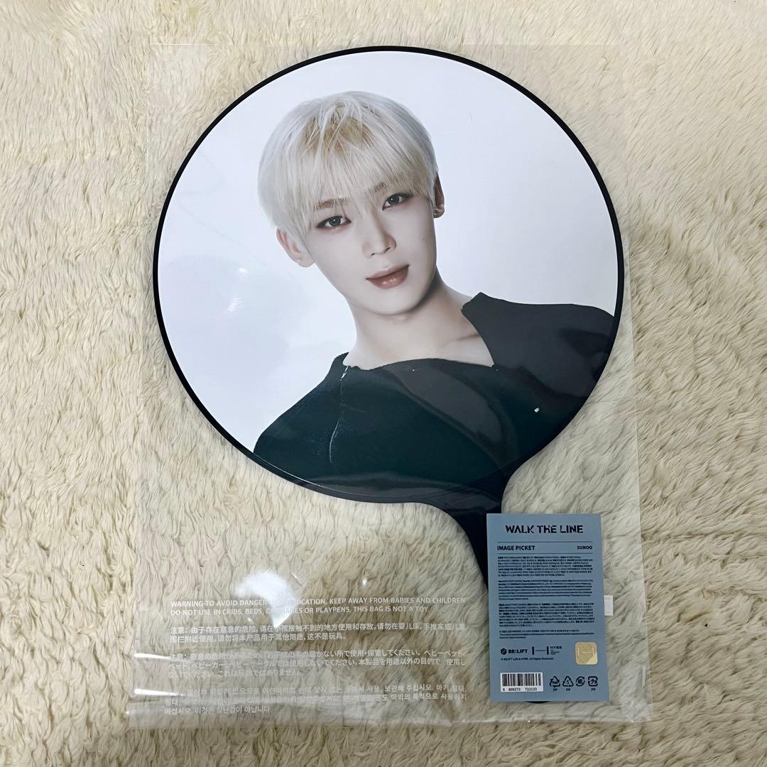 ENHYPEN WALK THE LINE うちわ ソヌ - メルカリ