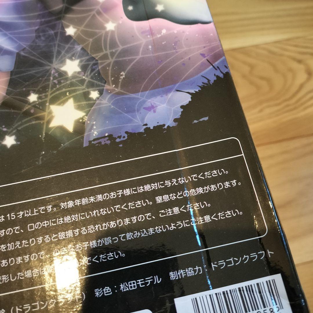 1/4 B-style アズールレーン マンチェスター スケアリー・ナイト・ケア