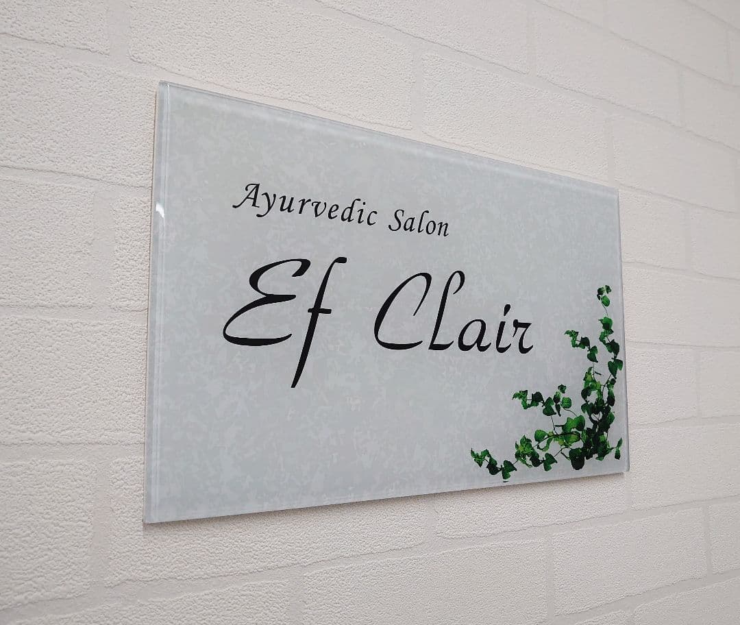 アクリル表札】気品漂うハーブ付＊4辺45度面取り鏡面磨き＊1㎜単位