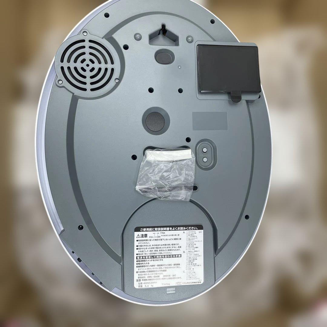 リズム時計 4MN538RH small warld