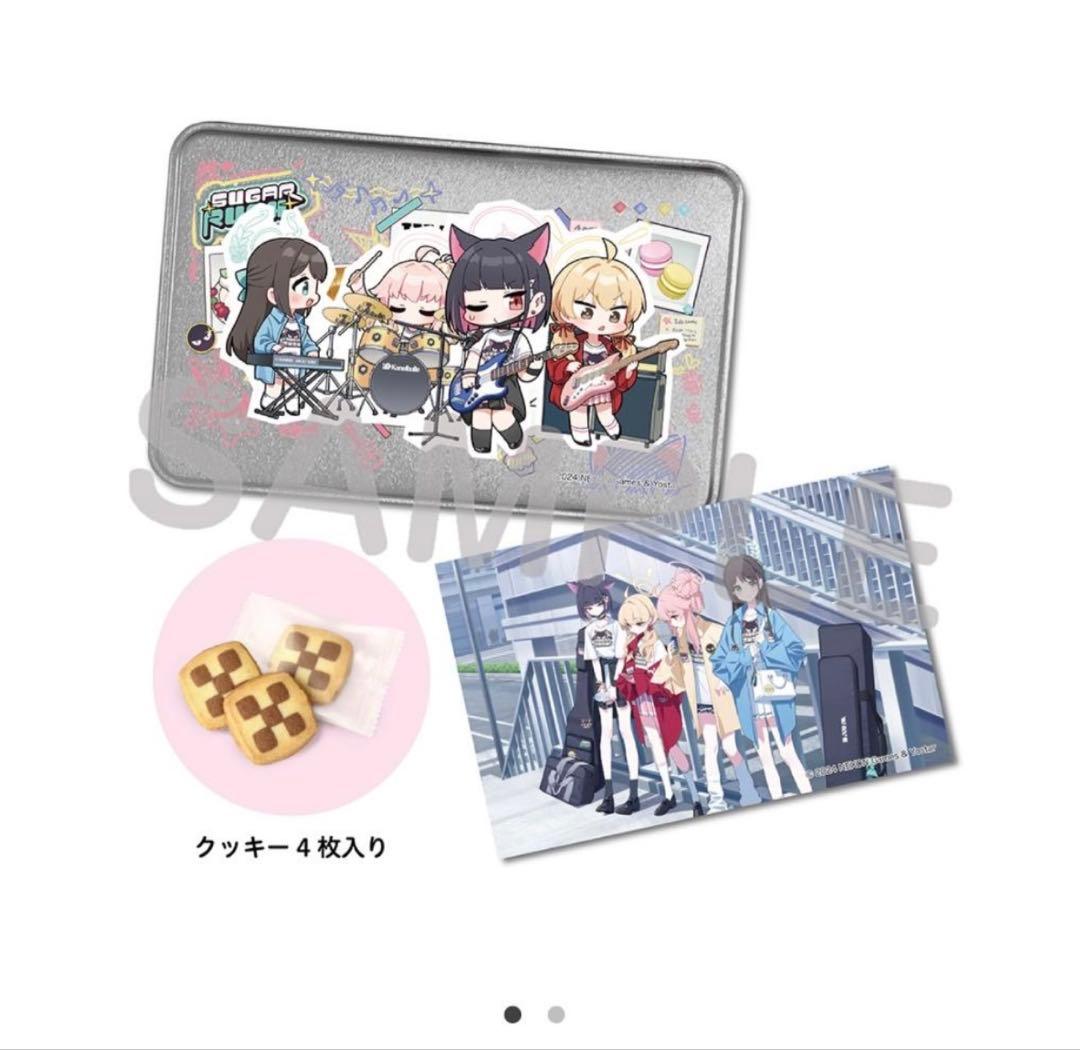 ブルーアーカイブ　周年記念　SUGAR RUSH グッズまとめ売り