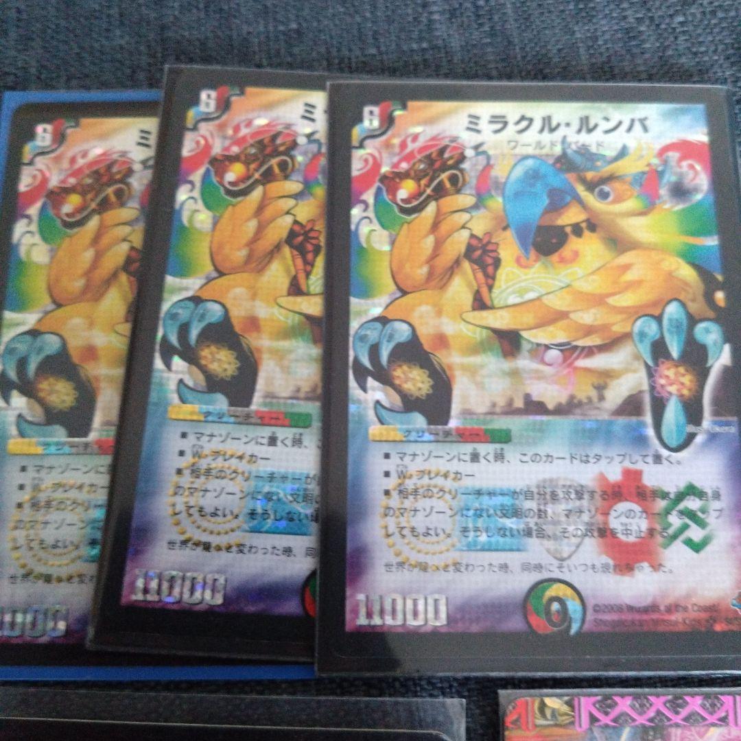 5色のキラカード複数枚 デュエルマスターズ - メルカリ