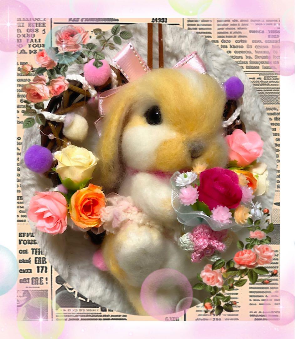 羊毛フェルト。うさぎ。リース付き。オーダーNo.77｜